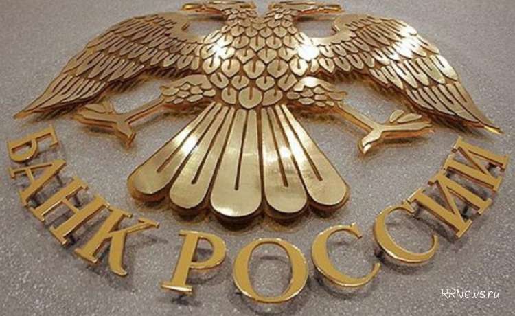 Банк России опубликовал сведения о средних ставках банковского процента для применения ст. 395 ГК РФ