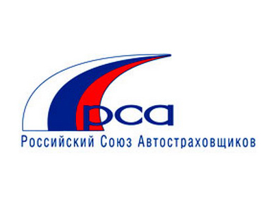 РСА утвердил новую редакцию профдеятельности страховщиков